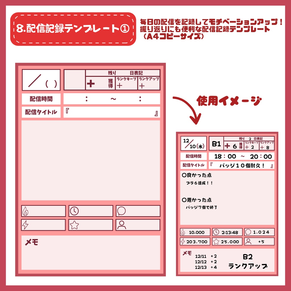 【IRIAM】一点限定! ビビットな男の子 立ち絵・SD含むデビュー豪華10点セット