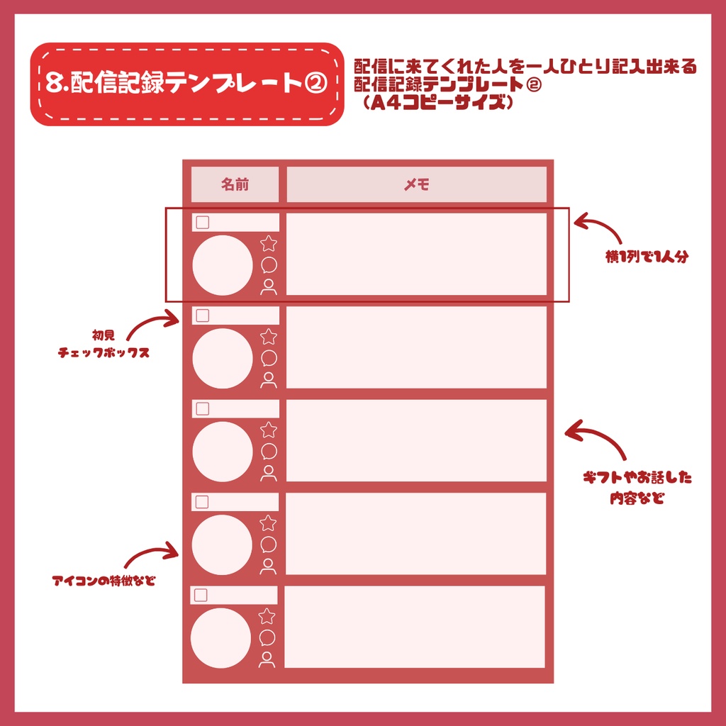 【IRIAM】一点限定! ビビットな男の子 立ち絵・SD含むデビュー豪華10点セット
