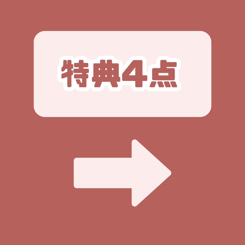 【IRIAM】一点限定! カリスマを纏う男の子 立ち絵・SD含むデビュー豪華10点セット