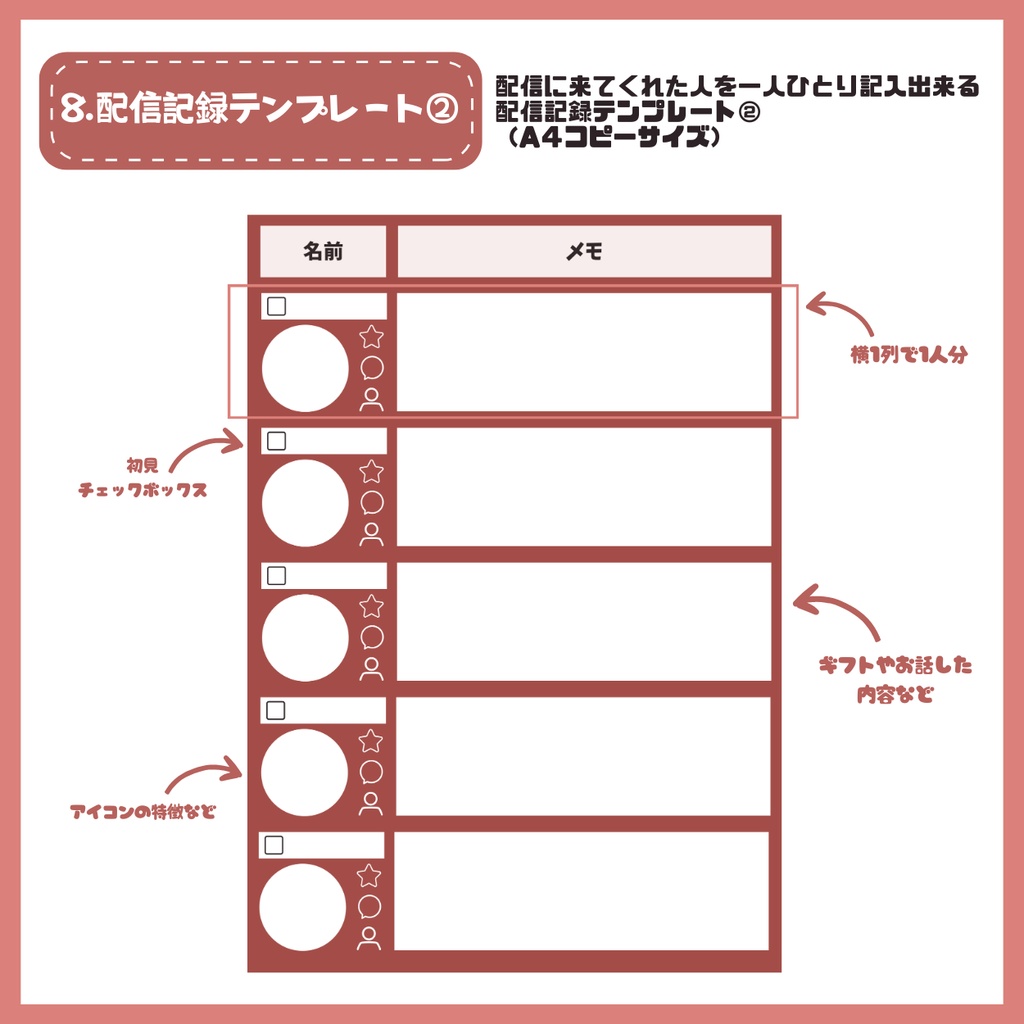 【IRIAM】一点限定! カリスマを纏う男の子 立ち絵・SD含むデビュー豪華10点セット