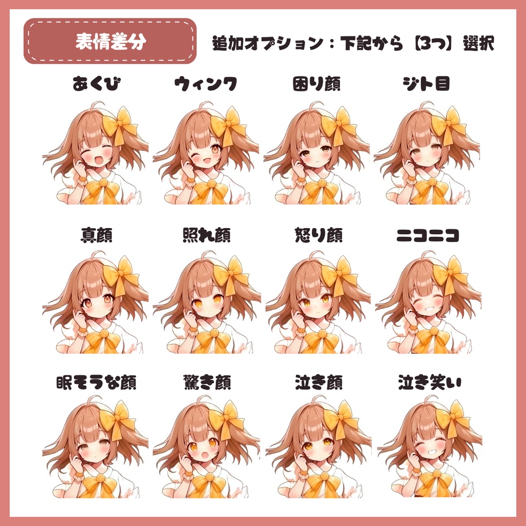 【IRIAM】一点限定! カリスマを纏う男の子 立ち絵・SD含むデビュー豪華10点セット