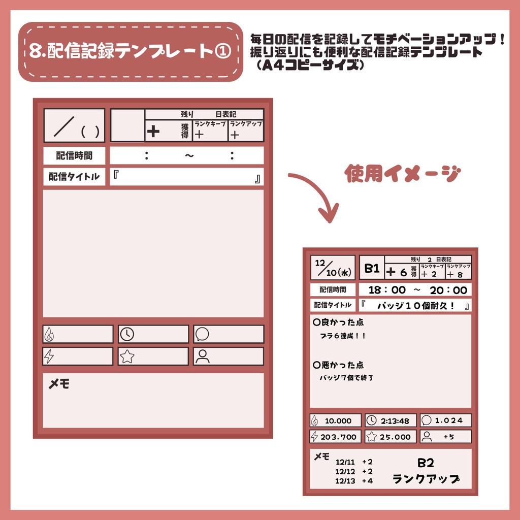 【IRIAM】一点限定! カリスマを纏う男の子 立ち絵・SD含むデビュー豪華10点セット