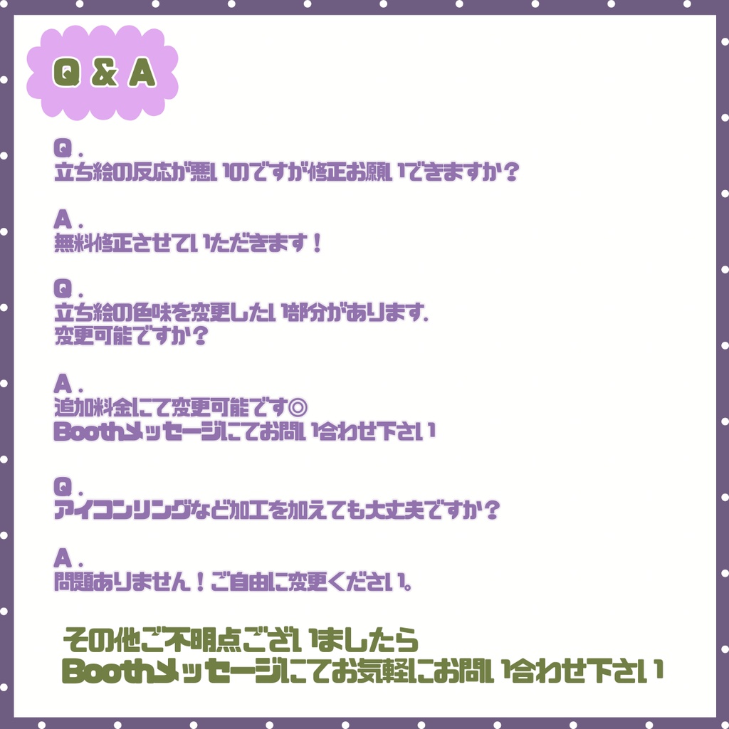 【IRIAM】一点限定! フワモコパーカーな女の子 立ち絵・SD含むデビュー豪華10点セット