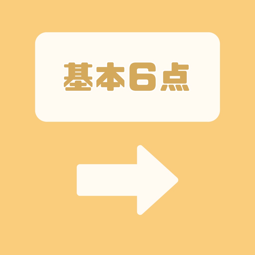 【IRIAM】一点限定! 弾けるツインテールの女の子 立ち絵・SD含むデビュー豪華10点セット