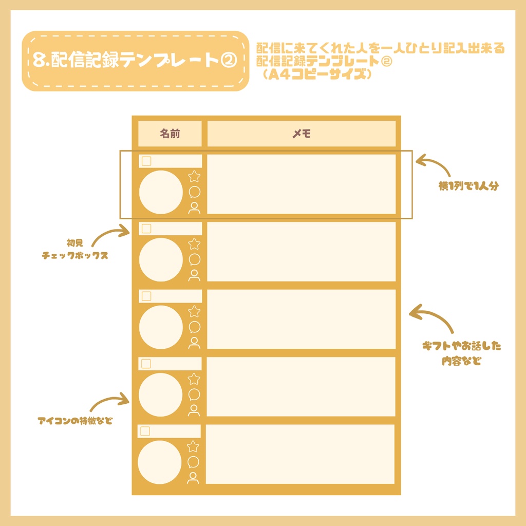 【IRIAM】一点限定! 弾けるツインテールの女の子 立ち絵・SD含むデビュー豪華10点セット