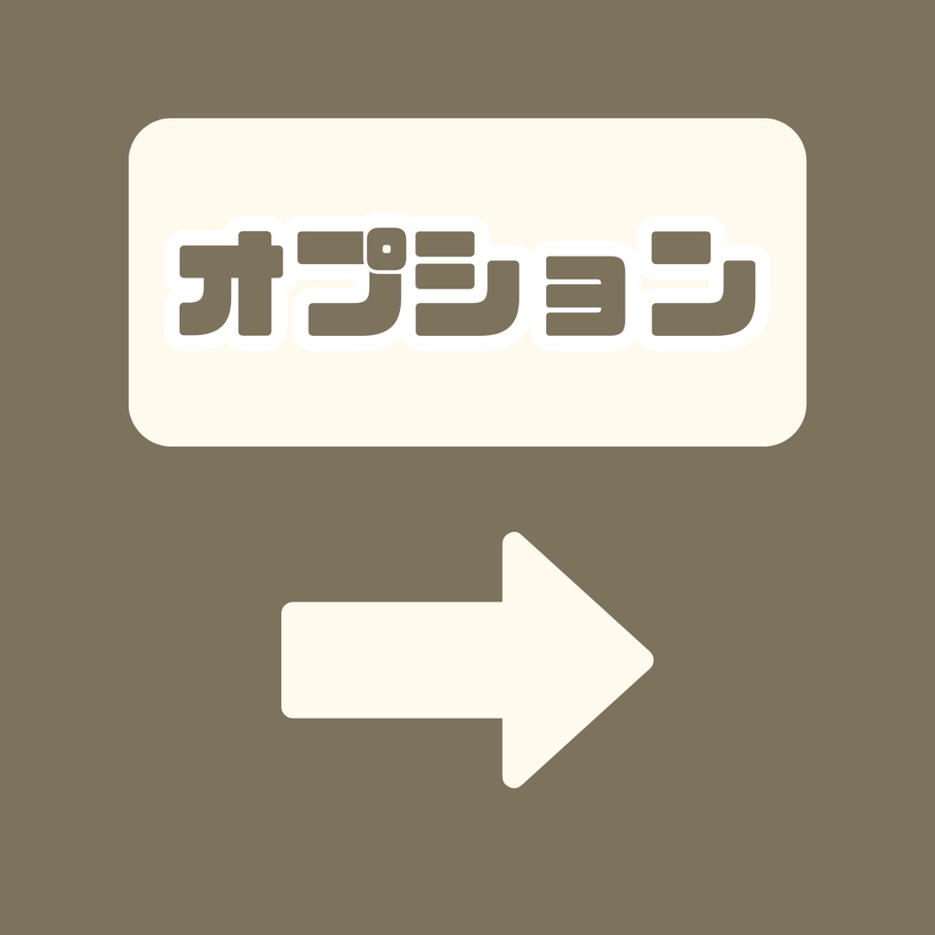 【IRIAM】一点限定! 派手さの似合う男の子 立ち絵・SD含むデビュー豪華10点セット