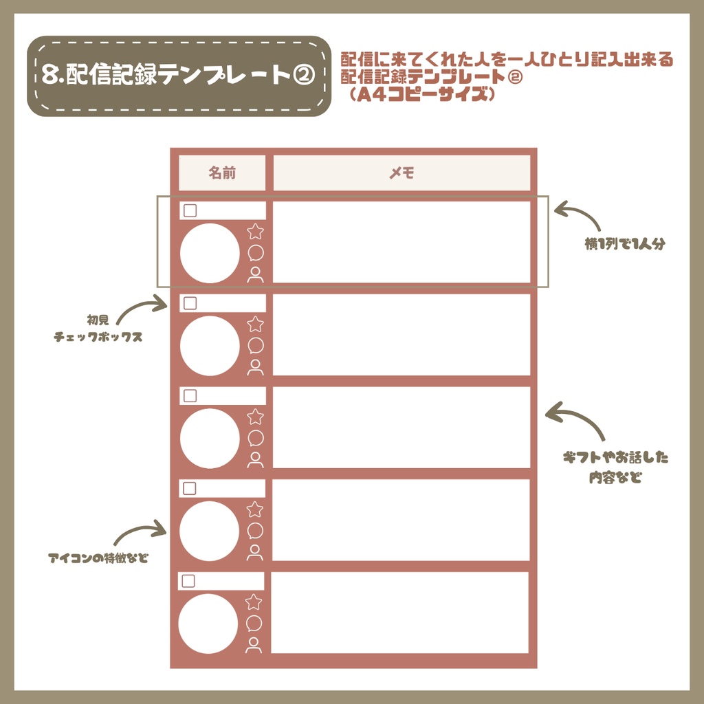 【IRIAM】一点限定! 派手さの似合う男の子 立ち絵・SD含むデビュー豪華10点セット
