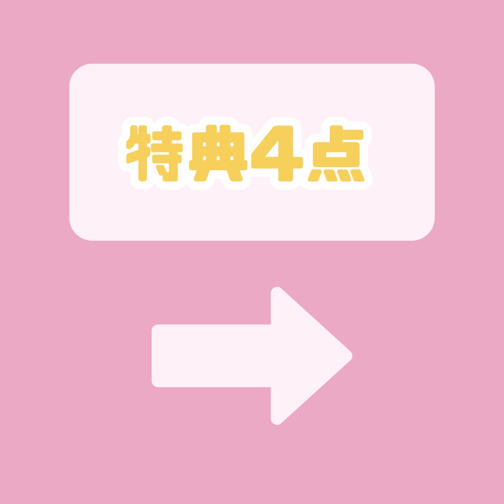 【IRIAM】一点限定! 明るさあふれる女の子 立ち絵・SD含むデビュー豪華10点セット