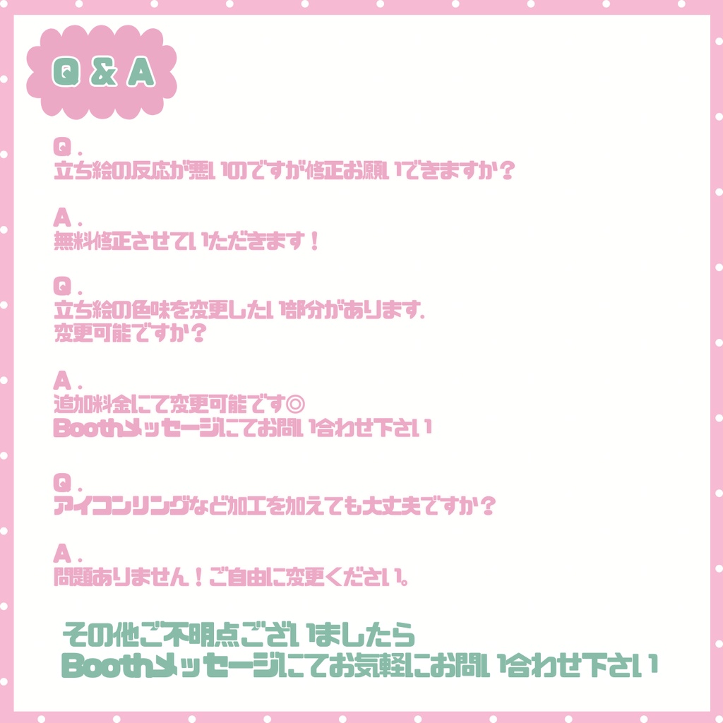 【IRIAM】一点限定! 明るさあふれる女の子 立ち絵・SD含むデビュー豪華10点セット