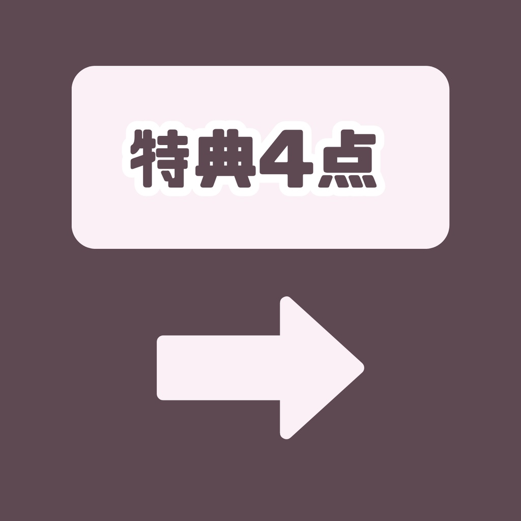 【IRIAM】一点限定! ファンキーな男の子 立ち絵・SD含むデビュー豪華10点セット