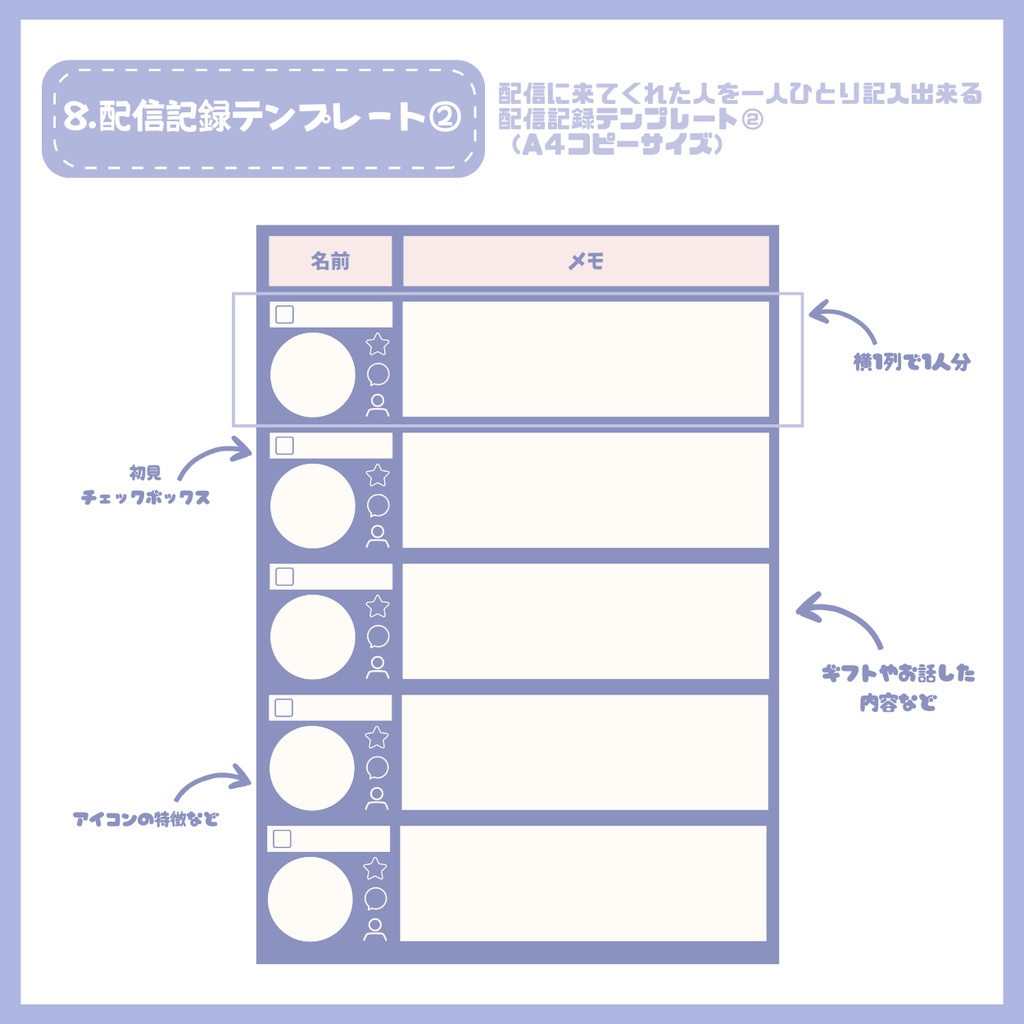 【IRIAM】一点限定! ドレスの似合う女の子 立ち絵・SD含むデビュー豪華10点セット