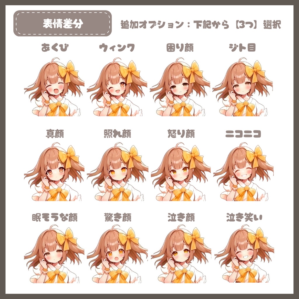 【IRIAM】一点限定! 可愛い白髪メイドの女の子 立ち絵・SD含むデビュー豪華10点セット