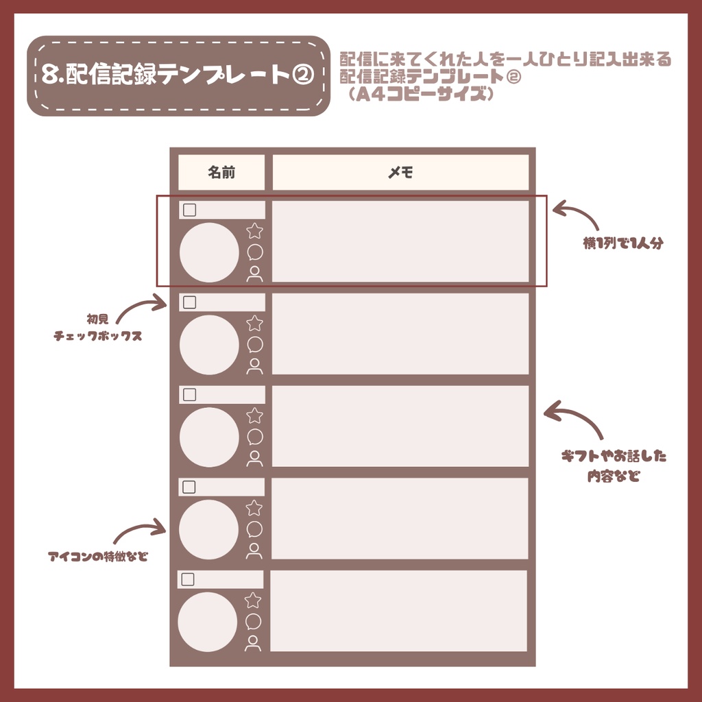 【IRIAM】一点限定! ワイルドスポーティな男の子 立ち絵・SD含むデビュー豪華10点セット