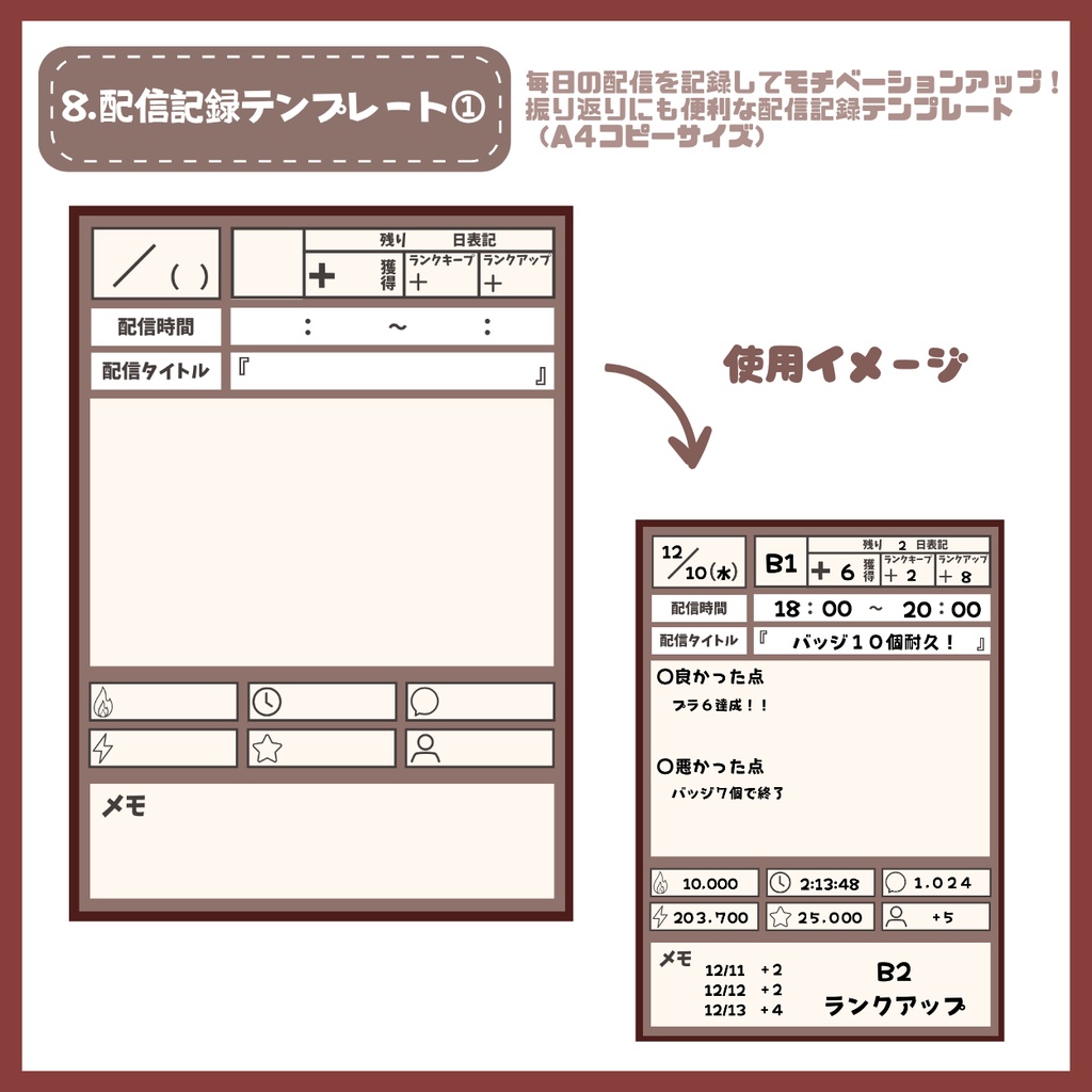 【IRIAM】一点限定! ワイルドスポーティな男の子 立ち絵・SD含むデビュー豪華10点セット