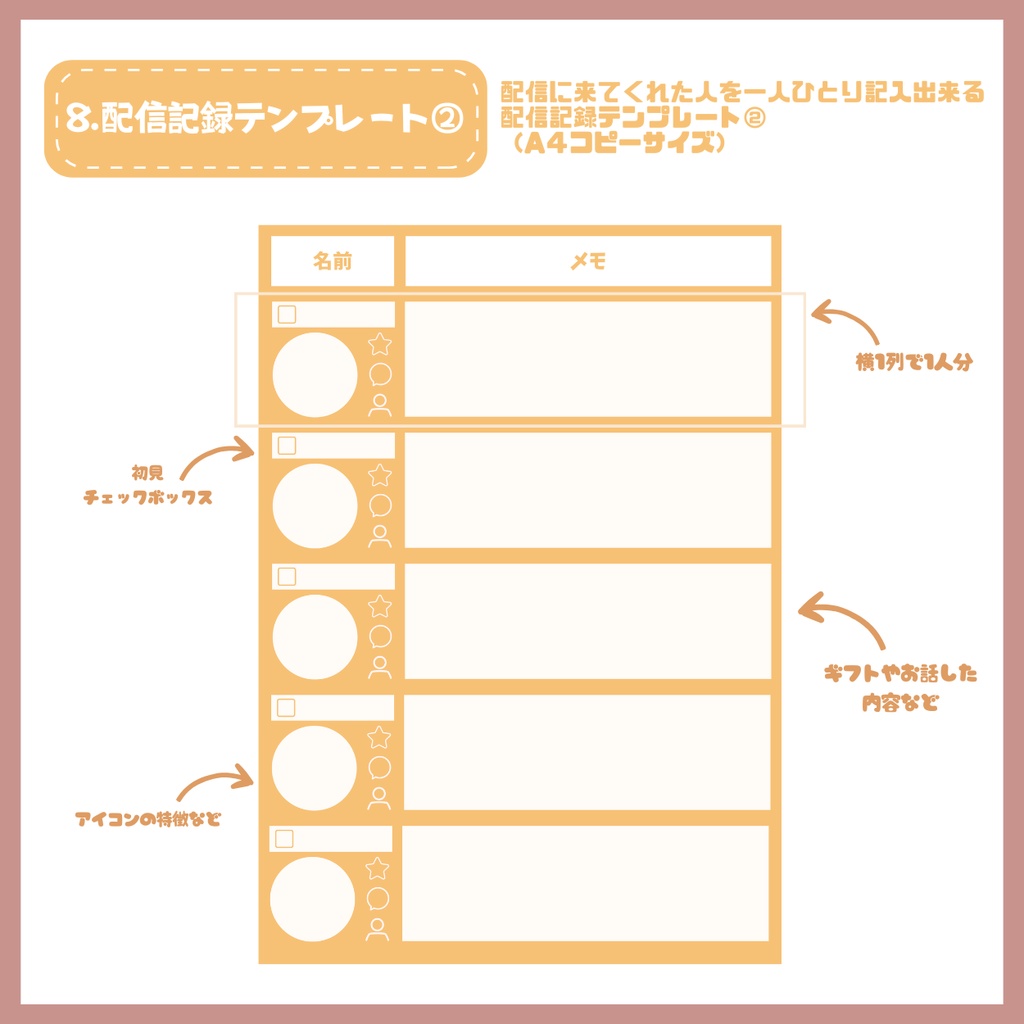 【IRIAM】一点限定! 爽やかで明るい女の子 立ち絵・SD含むデビュー豪華10点セット
