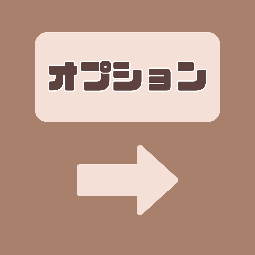 【IRIAM】一点限定! 爽やかで明るい女の子 立ち絵・SD含むデビュー豪華10点セット