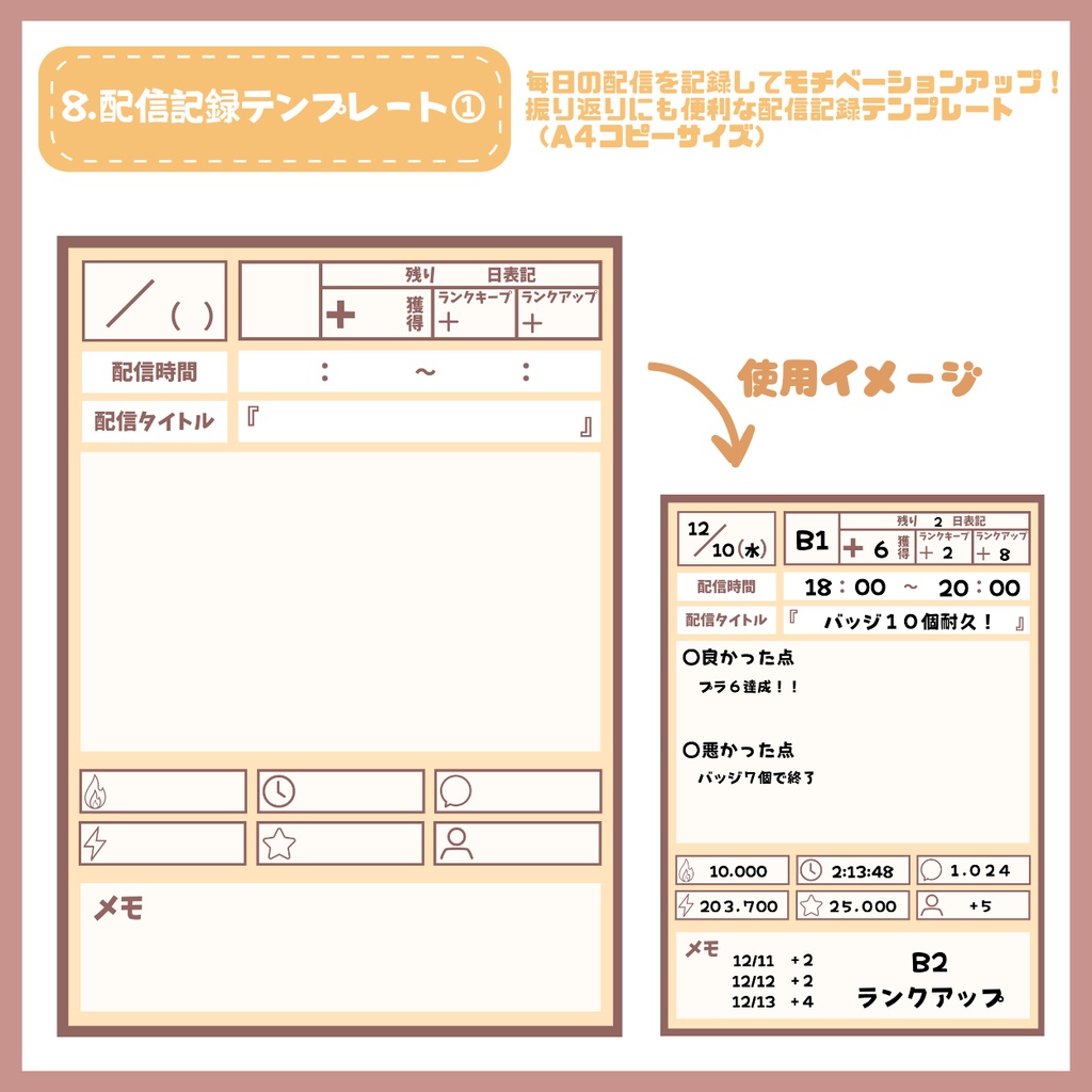 【IRIAM】一点限定! 爽やかで明るい女の子 立ち絵・SD含むデビュー豪華10点セット