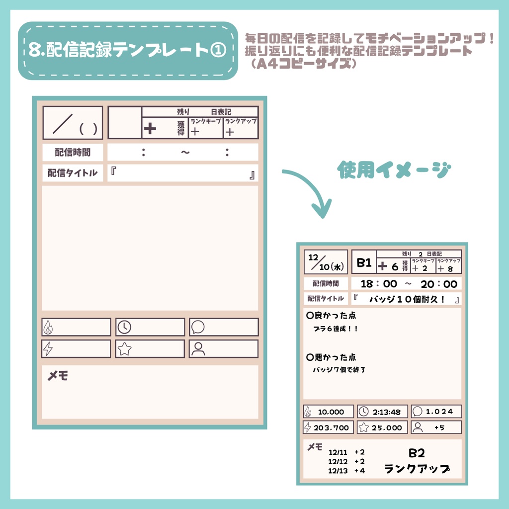 【IRIAM】一点限定! クラシカルガーリーな女の子 立ち絵・SD含むデビュー豪華10点セット