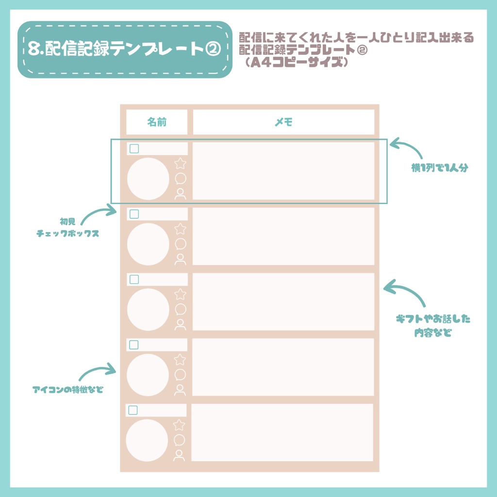 【IRIAM】一点限定! クラシカルガーリーな女の子 立ち絵・SD含むデビュー豪華10点セット
