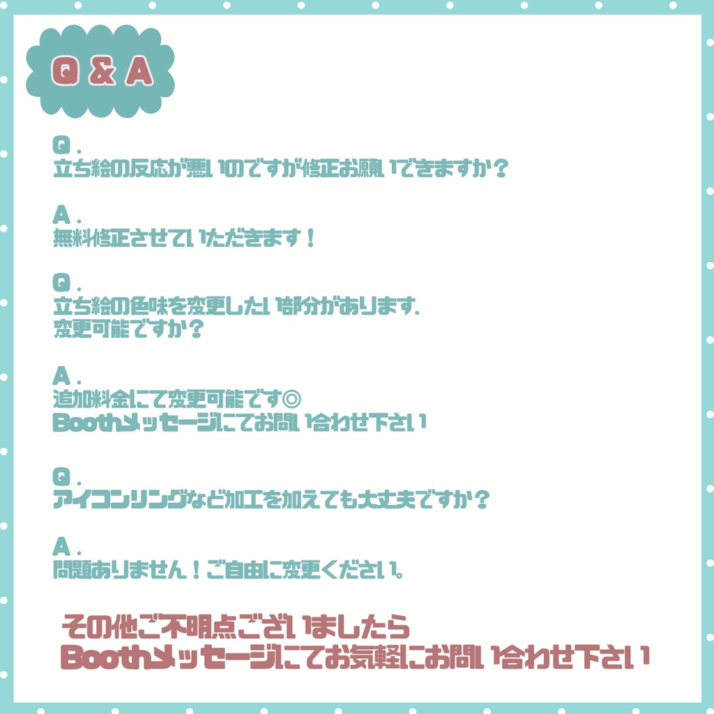 【IRIAM】一点限定! クラシカルガーリーな女の子 立ち絵・SD含むデビュー豪華10点セット