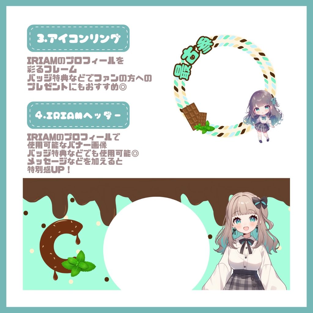 【IRIAM】一点限定! クラシカルガーリーな女の子 立ち絵・SD含むデビュー豪華10点セット