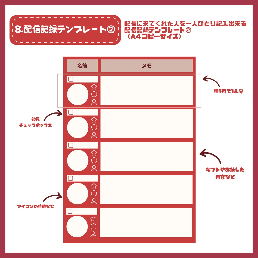 【IRIAM】一点限定! ファッション好きの男の子 立ち絵・SD含むデビュー豪華10点セット
