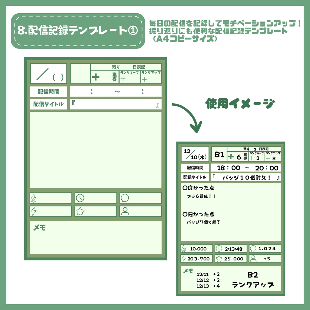 【IRIAM】一点限定! 自然が好きな女の子 立ち絵・SD含むデビュー豪華10点セット