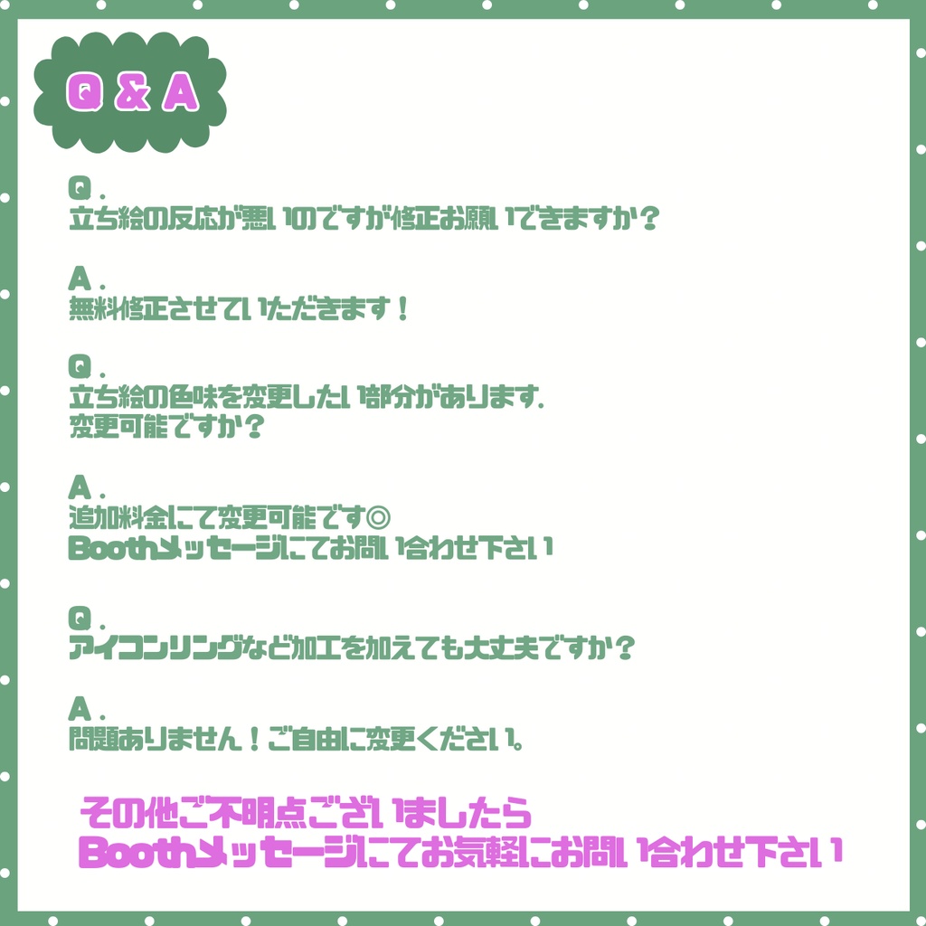 【IRIAM】一点限定! 自然が好きな女の子 立ち絵・SD含むデビュー豪華10点セット