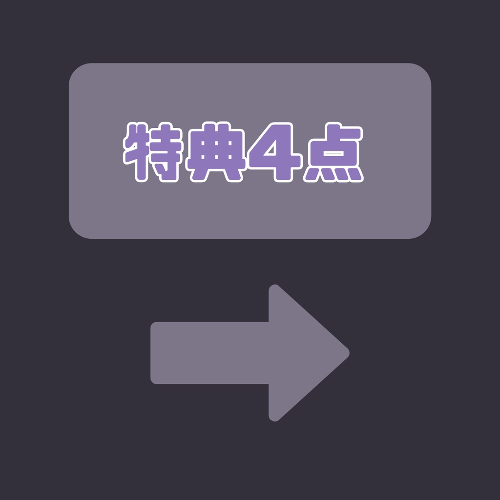 【IRIAM】一点限定! エネルギッシュな男の子 立ち絵・SD含むデビュー豪華10点セット