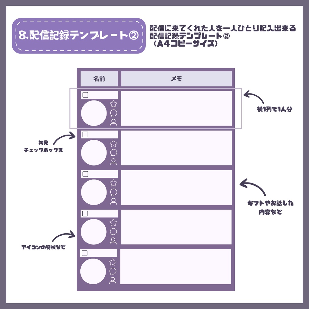 【IRIAM】一点限定! エネルギッシュな男の子 立ち絵・SD含むデビュー豪華10点セット