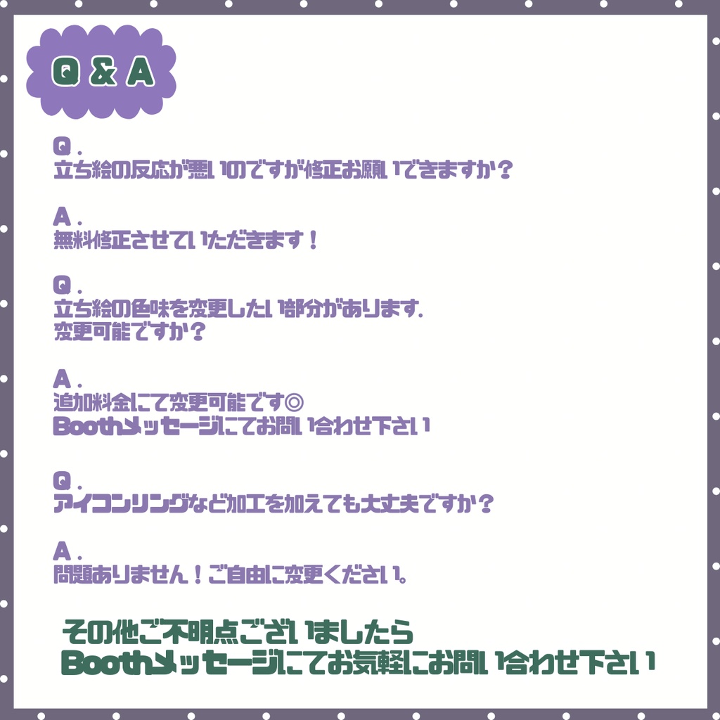 【IRIAM】一点限定! エネルギッシュな男の子 立ち絵・SD含むデビュー豪華10点セット