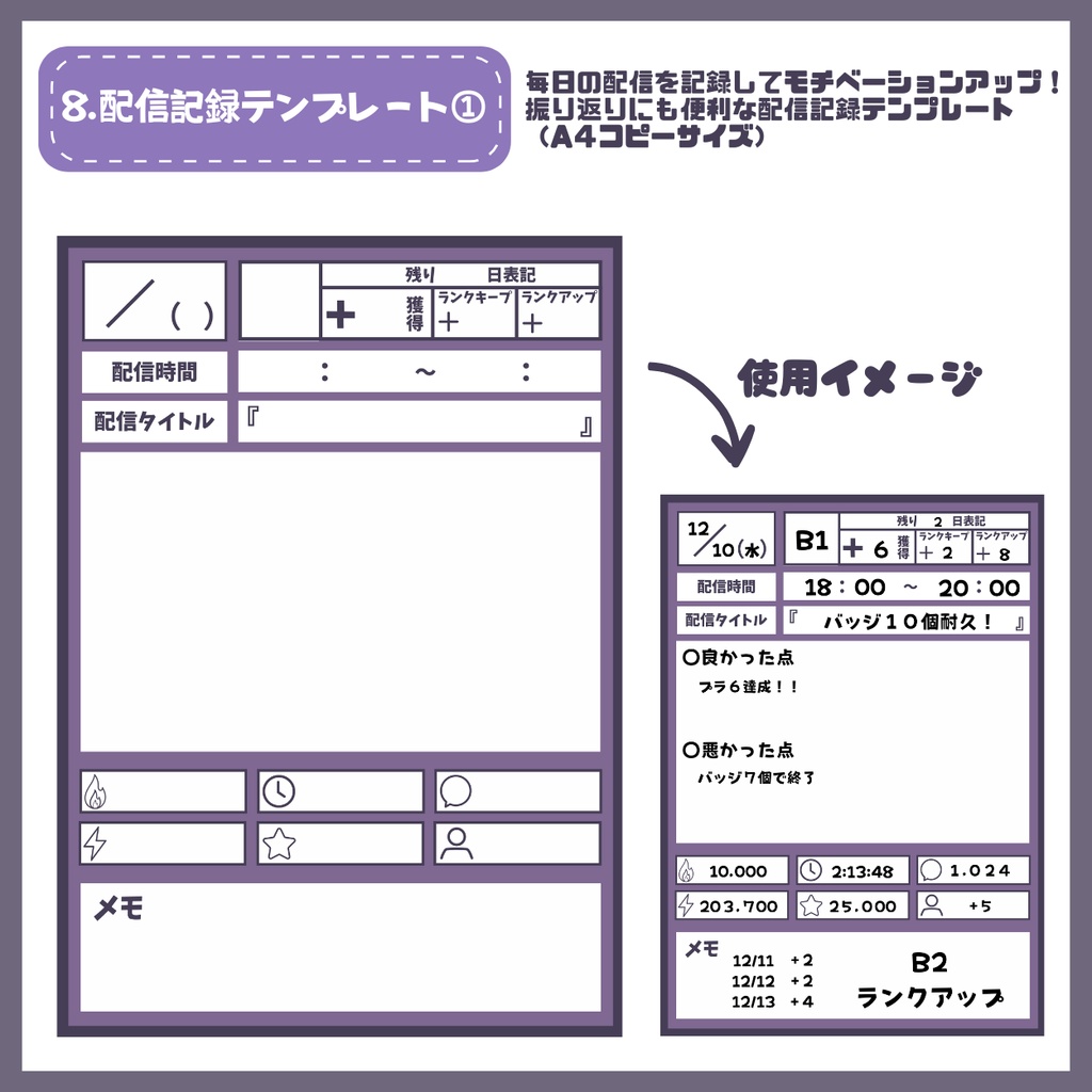 【IRIAM】一点限定! エネルギッシュな男の子 立ち絵・SD含むデビュー豪華10点セット