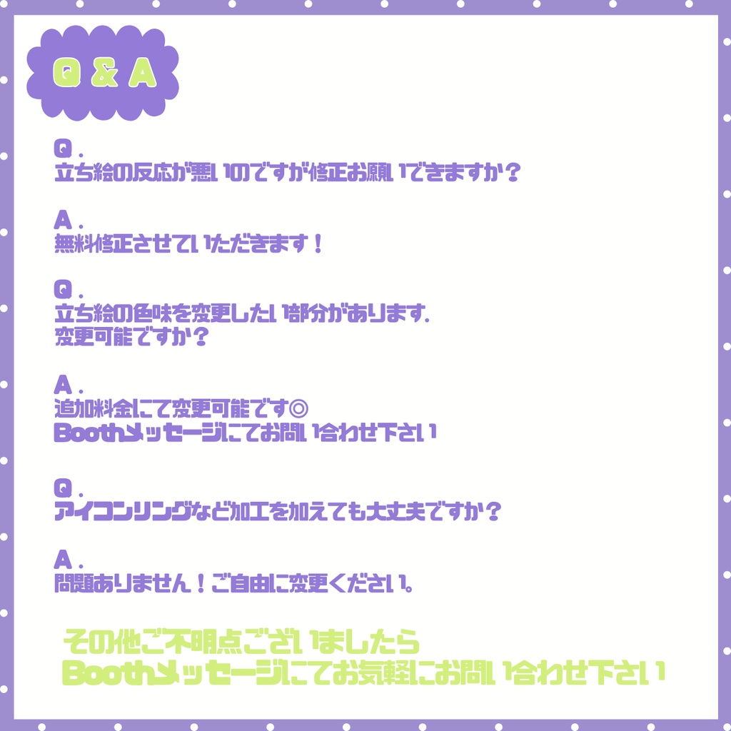 【IRIAM】一点限定! カラフルな女の子 立ち絵・SD含むデビュー豪華10点セット