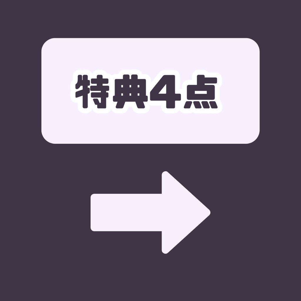 【IRIAM】一点限定! 可愛い魔女の女の子 立ち絵・SD含むデビュー豪華10点セット