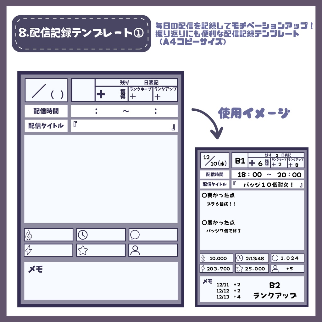 【IRIAM】一点限定! 可愛い魔女の女の子 立ち絵・SD含むデビュー豪華10点セット