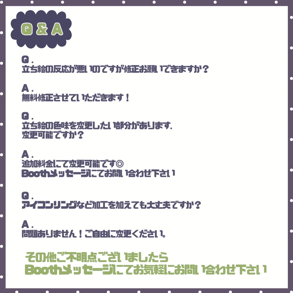 【IRIAM】一点限定! 可愛い魔女の女の子 立ち絵・SD含むデビュー豪華10点セット