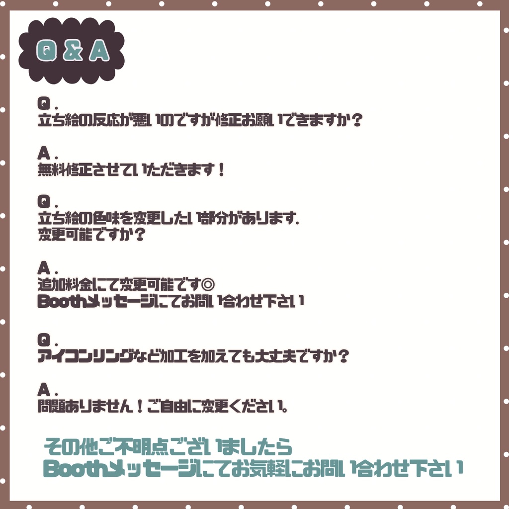 【IRIAM】一点限定! レトロおしゃれな男の子 立ち絵・SD含むデビュー豪華10点セット