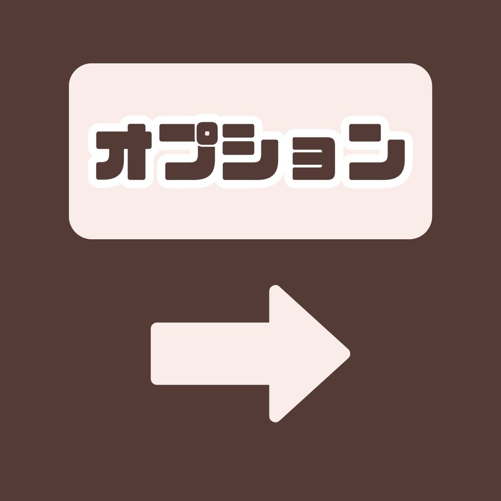 【IRIAM】一点限定! レトロおしゃれな男の子 立ち絵・SD含むデビュー豪華10点セット