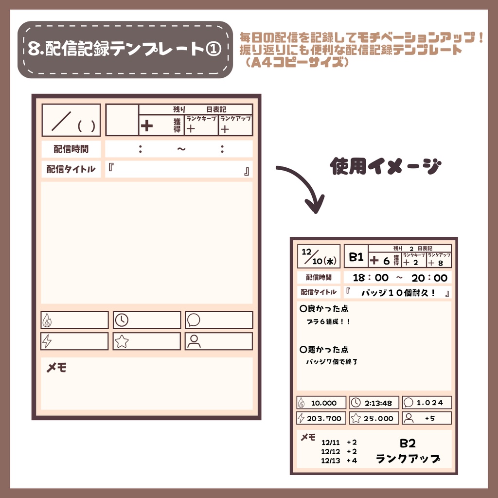 【IRIAM】一点限定! レトロおしゃれな男の子 立ち絵・SD含むデビュー豪華10点セット