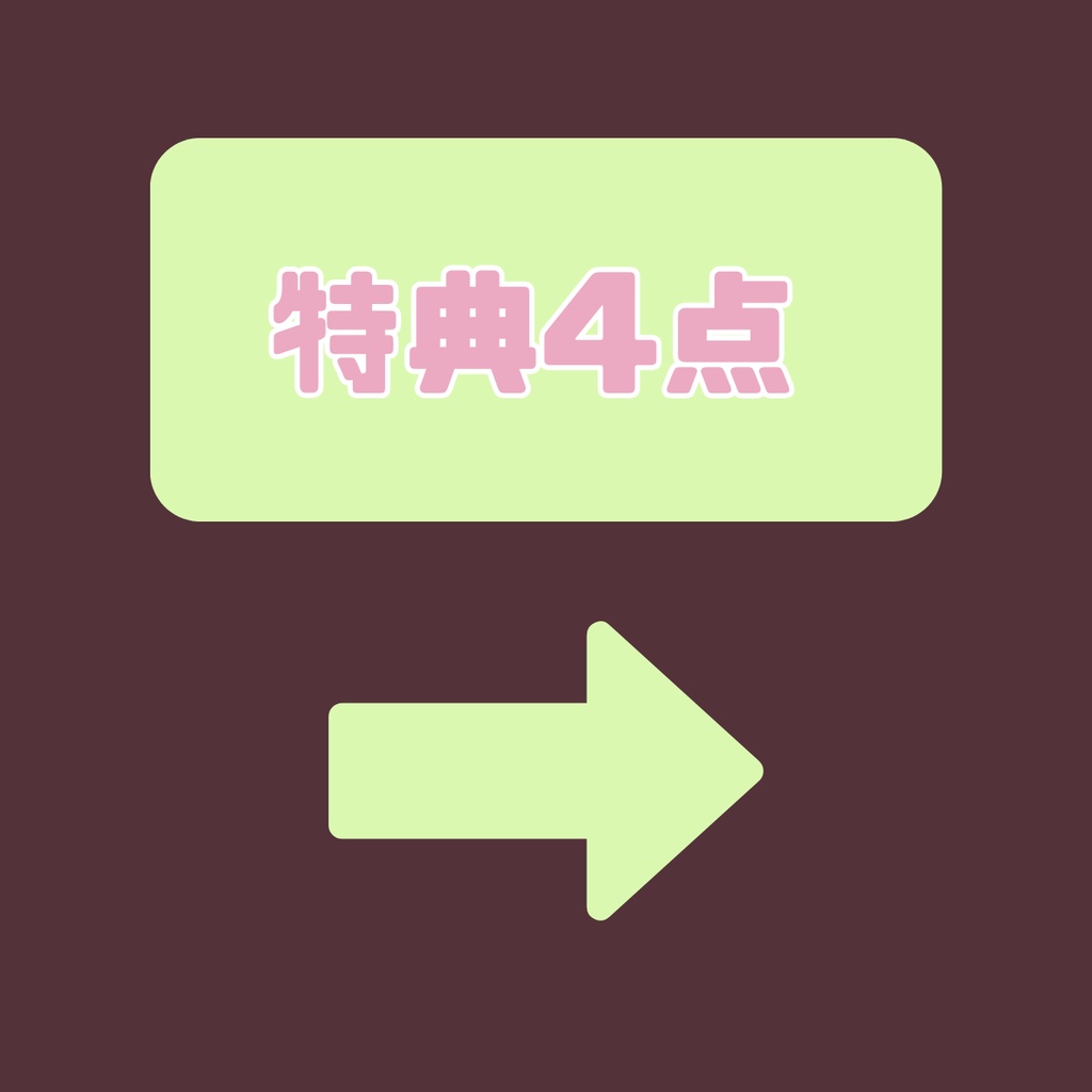 【IRIAM】一点限定! ピンク髪の似合う女の子 立ち絵・SD含むデビュー豪華10点セット