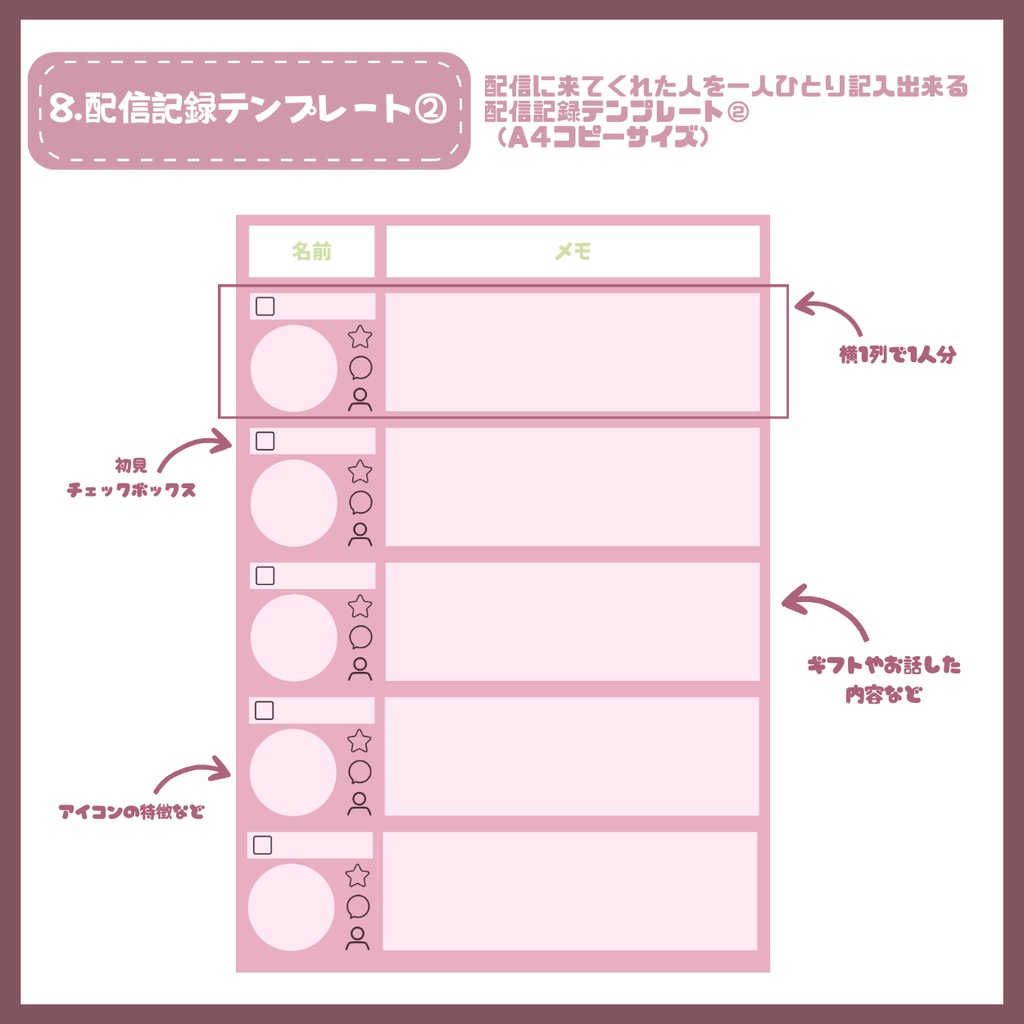 【IRIAM】一点限定! ピンク髪の似合う女の子 立ち絵・SD含むデビュー豪華10点セット