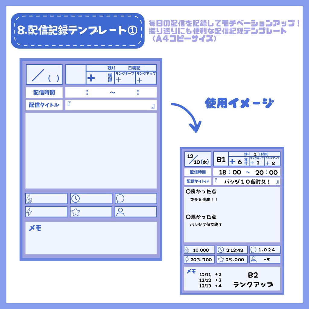 【IRIAM】一点限定! 風そよぐ青空のような男の子 立ち絵・SD含むデビュー豪華10点セット