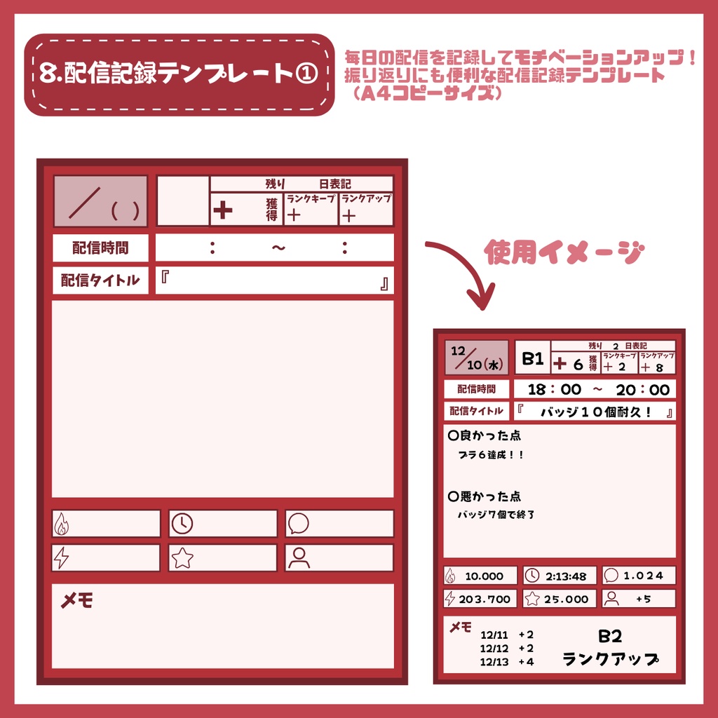 【IRIAM】一点限定! 伝統的で可愛い女の子 立ち絵・SD含むデビュー豪華10点セット