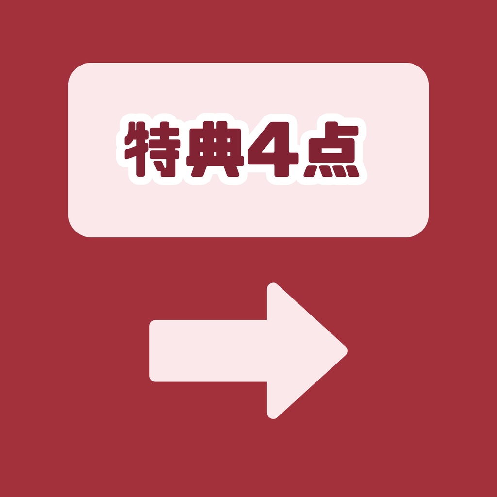 【IRIAM】一点限定! 伝統的で可愛い女の子 立ち絵・SD含むデビュー豪華10点セット