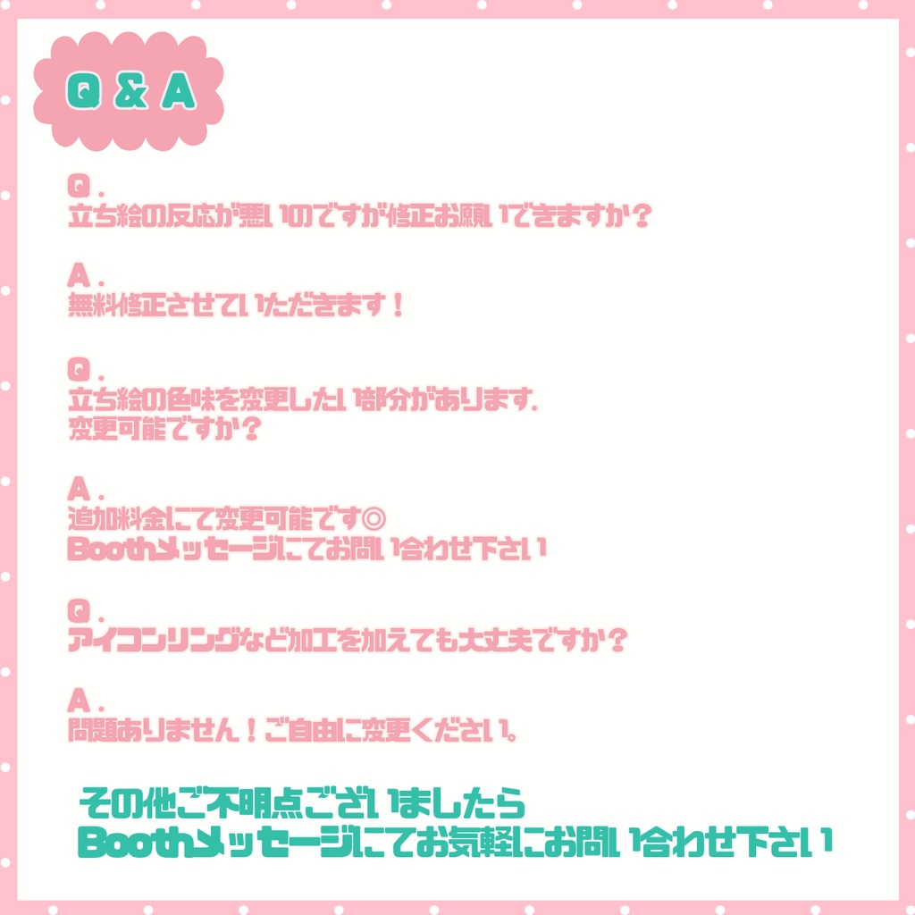 【IRIAM】一点限定! 明るいピンクヘアな男の子 立ち絵・SD含むデビュー豪華10点セット