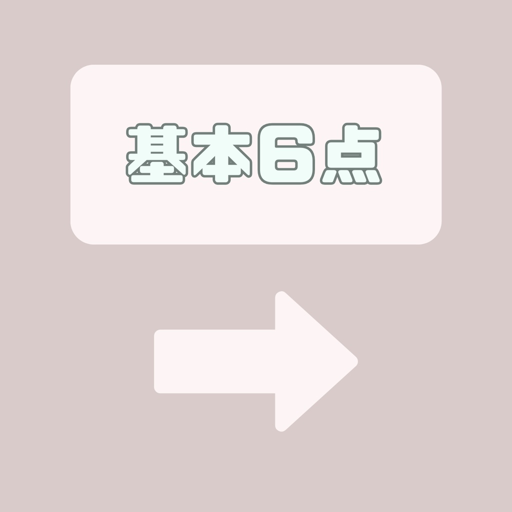 【IRIAM】一点限定! 優雅な夢見る女の子 立ち絵・SD含むデビュー豪華10点セット