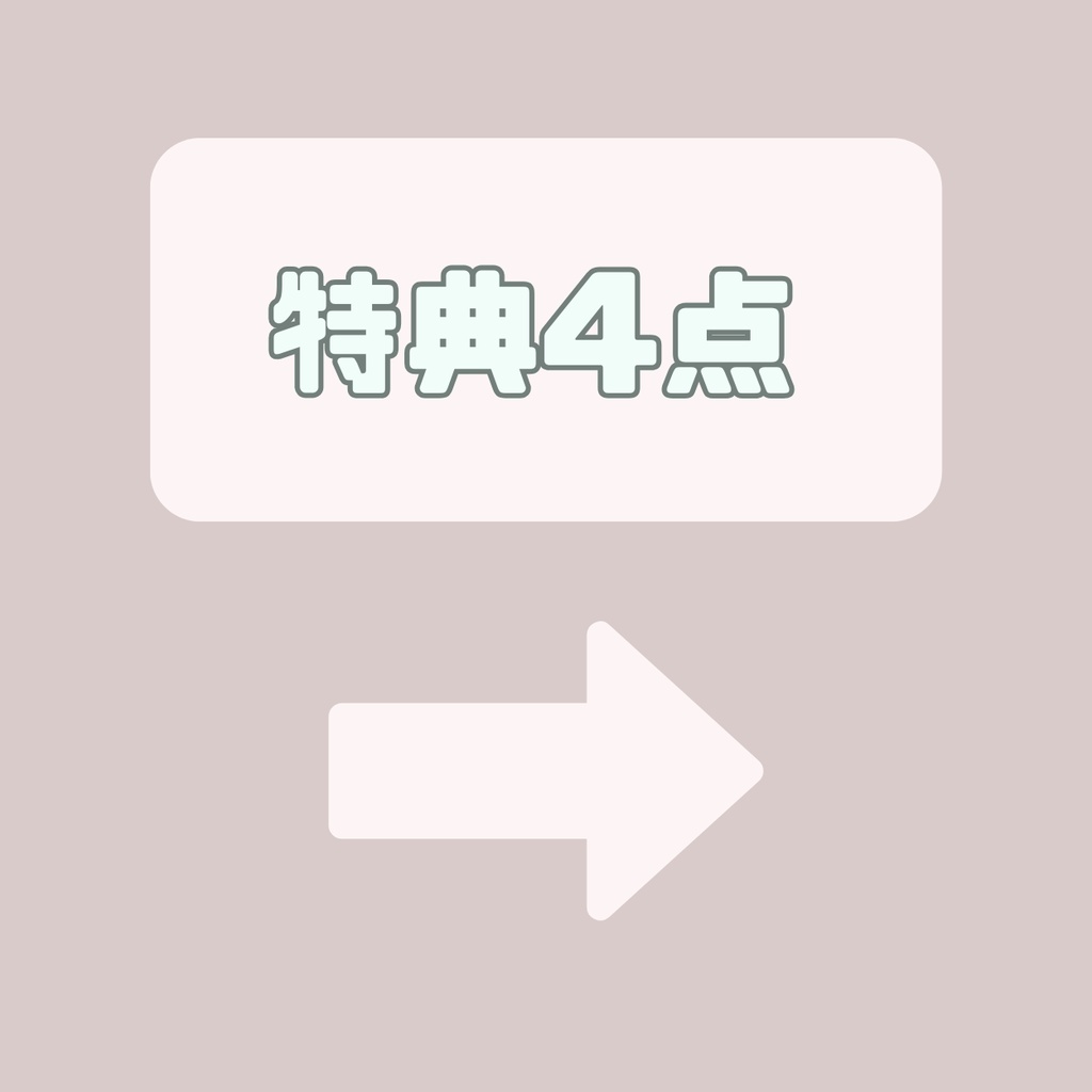 【IRIAM】一点限定! 優雅な夢見る女の子 立ち絵・SD含むデビュー豪華10点セット