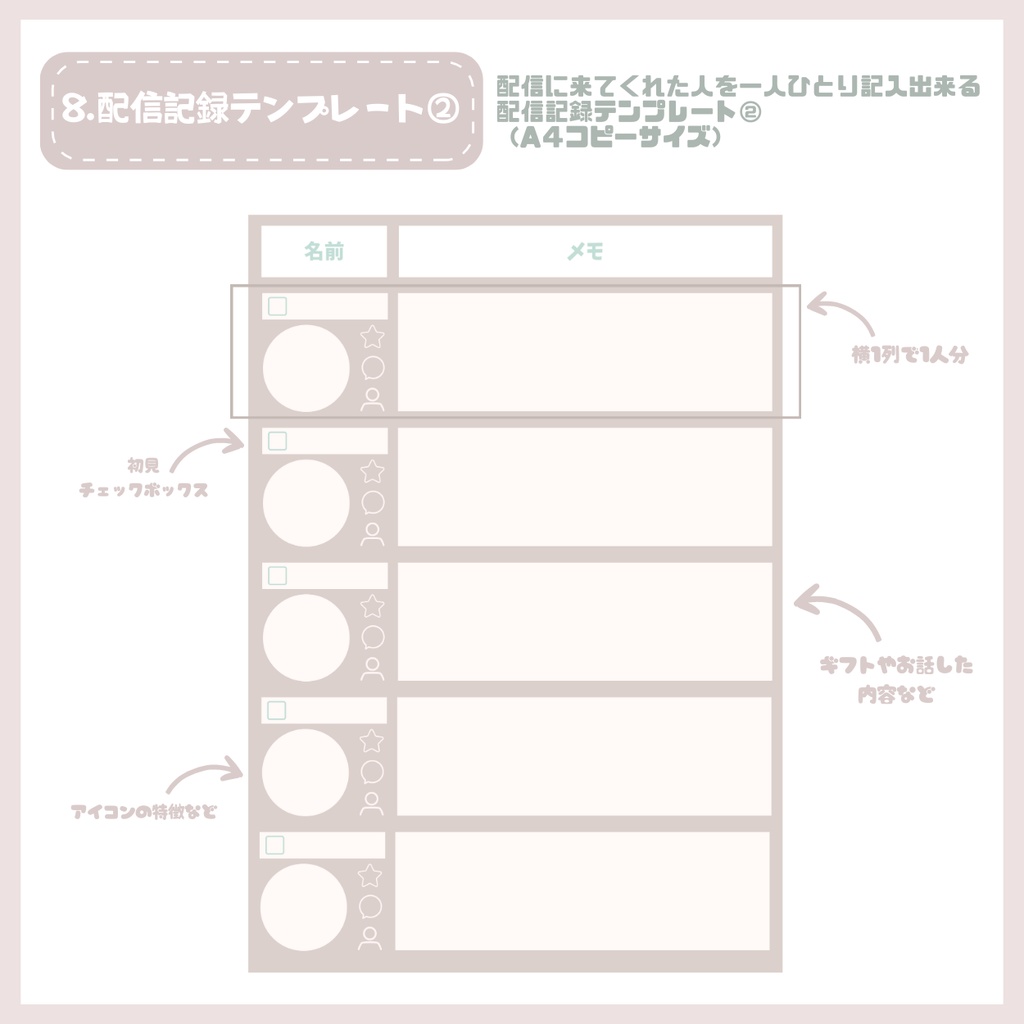 【IRIAM】一点限定! 優雅な夢見る女の子 立ち絵・SD含むデビュー豪華10点セット