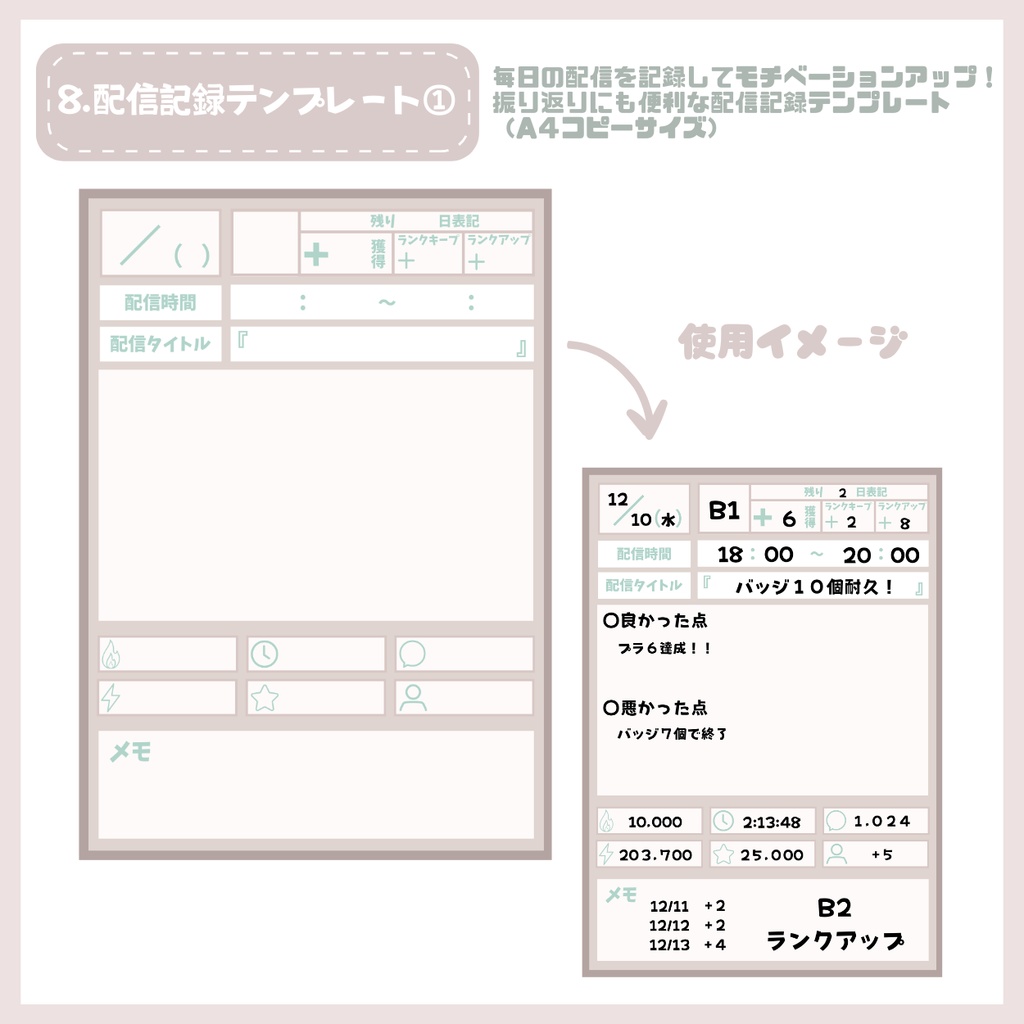 【IRIAM】一点限定! 優雅な夢見る女の子 立ち絵・SD含むデビュー豪華10点セット