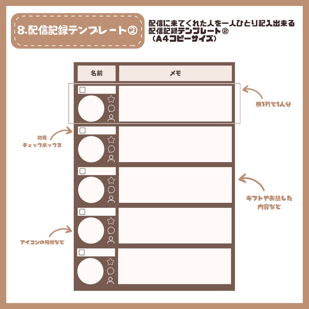 【IRIAM】一点限定! 秋を感じさせる男の子 立ち絵・SD含むデビュー豪華10点セット